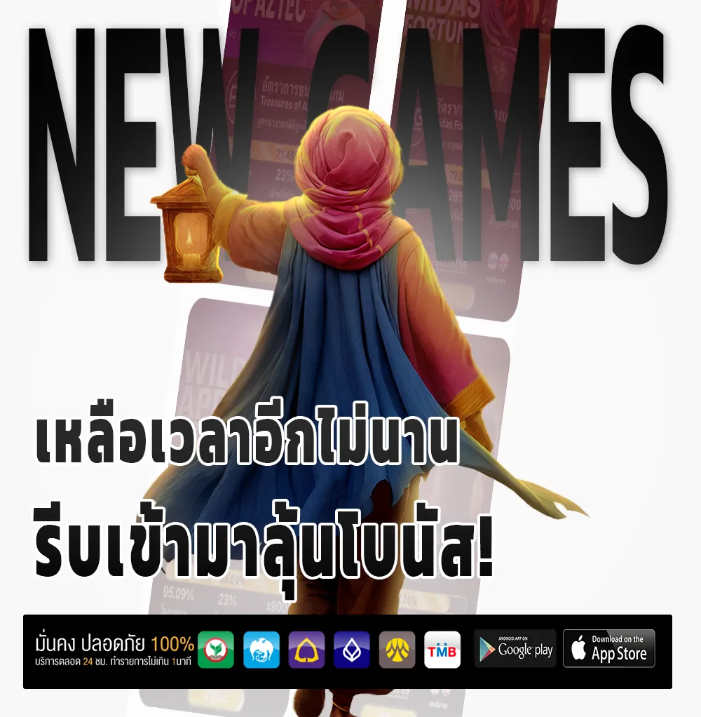 โบนัส sixnine 69