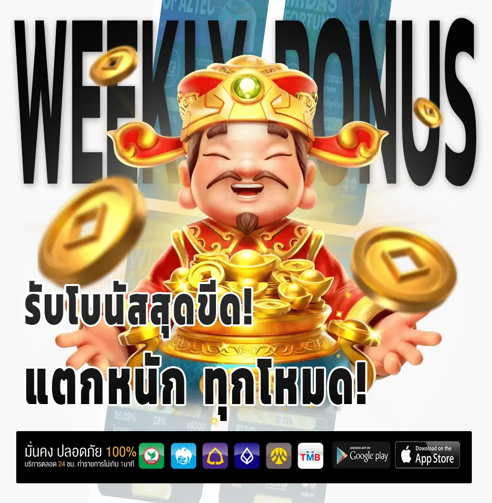 sixnine 69 ไม่มีล็อกยูส