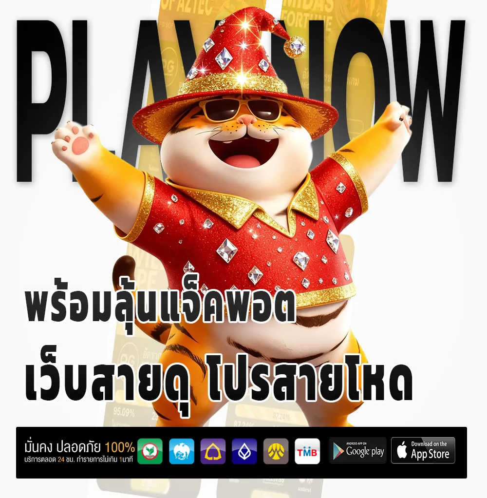 sixnine69 ครบทุกค่าย