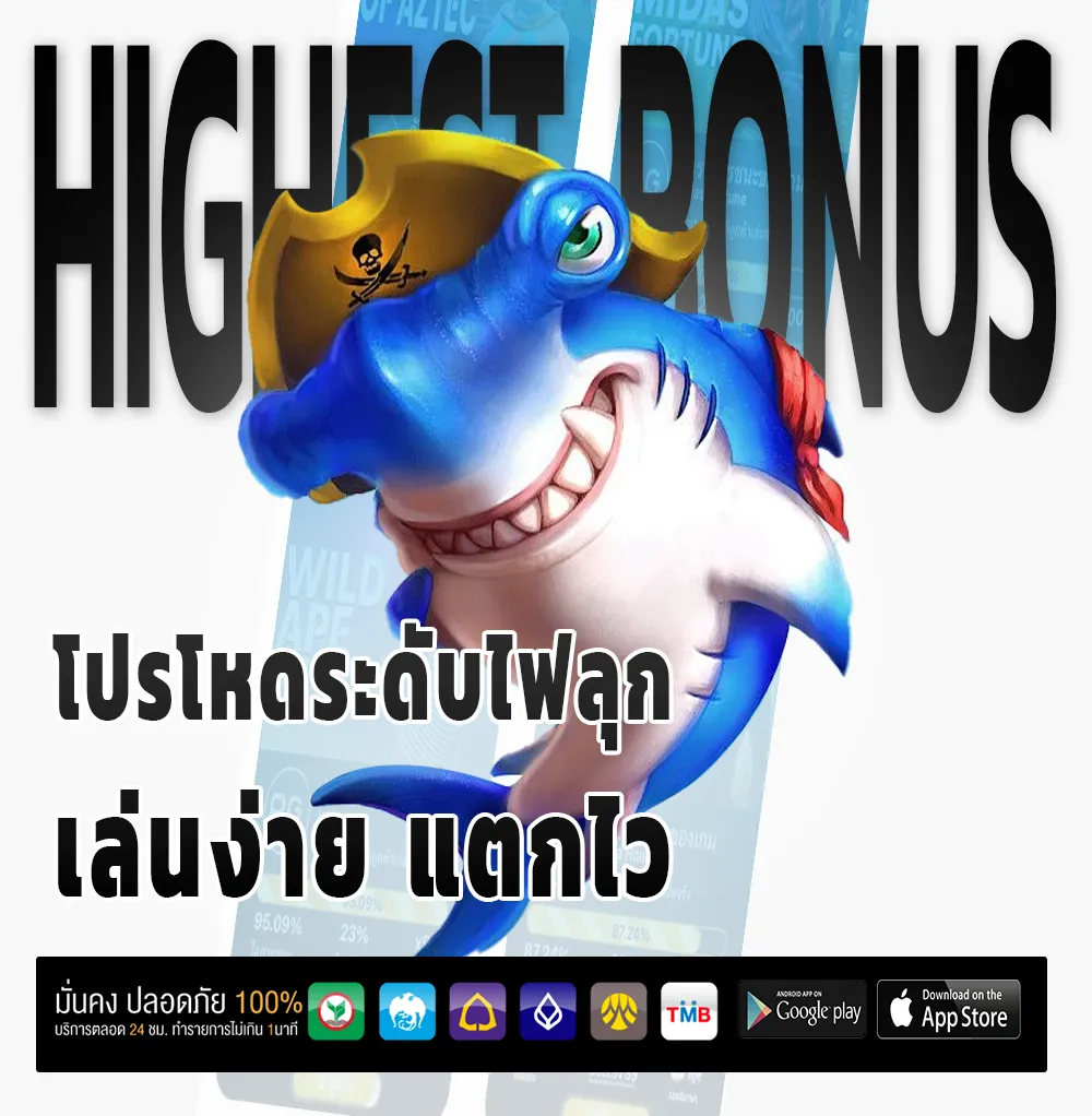 sixnine69 สมัครฟรี